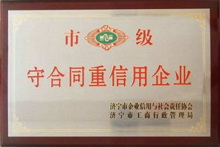 點(diǎn)擊查看詳細(xì)信息<br>標(biāo)題：榮譽(yù)證書(shū) 閱讀次數(shù)：4708